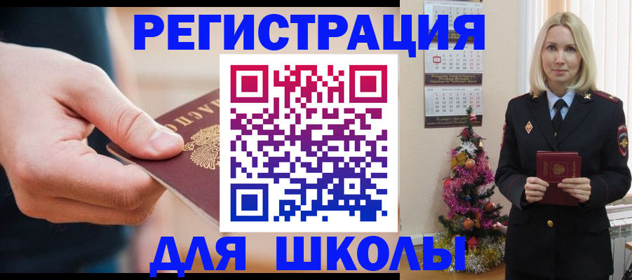 пропишу в квартире в Томске